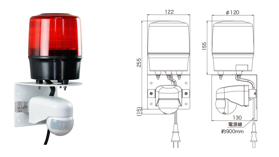 J2型人感センサー仕様表示灯の生産終了およびUJ型の後継機種発売